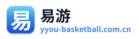 易游